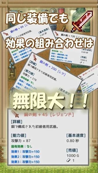 遗产代价汉化版