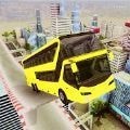终极城市巴士特技驾驶