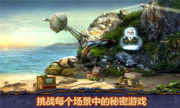 神秘日记2