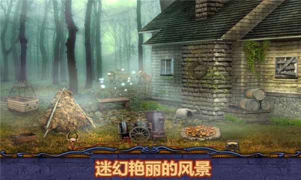 神秘日记2
