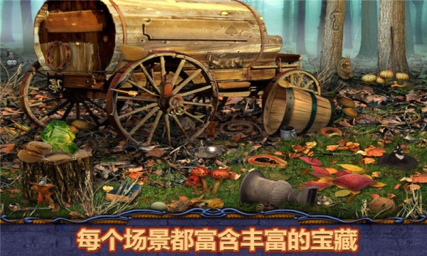神秘日记2