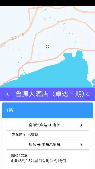 南海出行