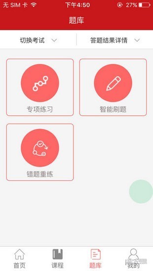 红师教育