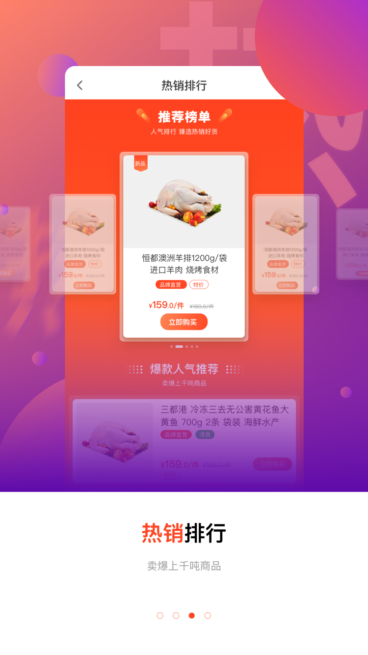 亿成商城