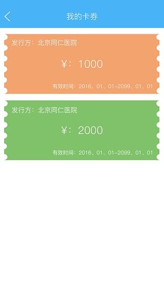 小锐问诊
