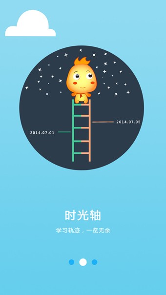 启明e听说