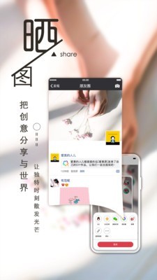 爱美屏