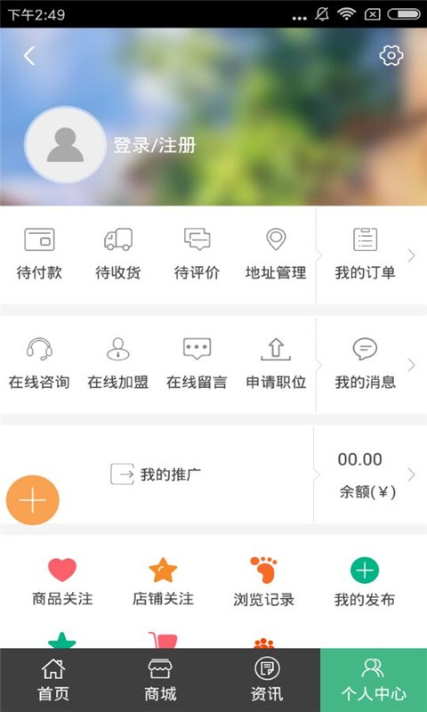 河南生鲜果蔬