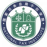 中国税务网络大学