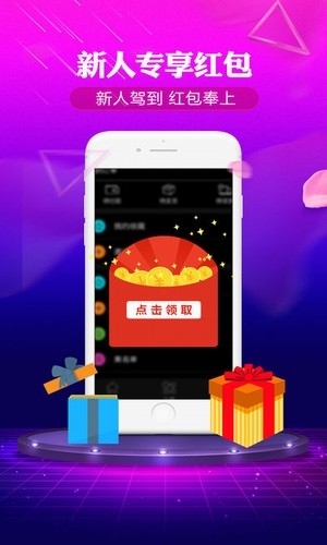 乐购掌上平台