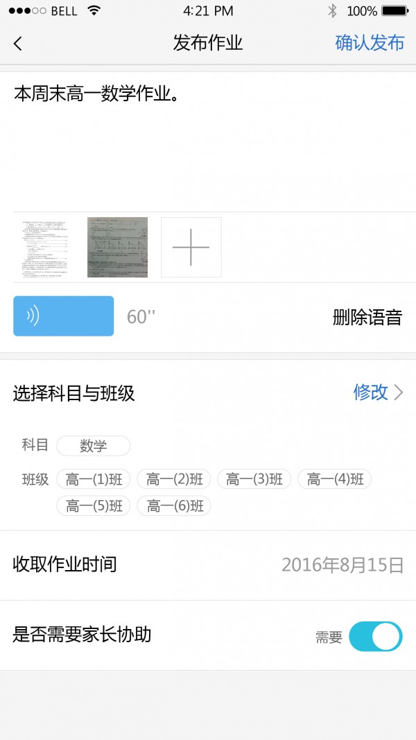 云慧教师