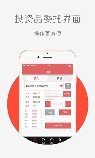 临沂国际商品