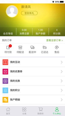 店小二厨味