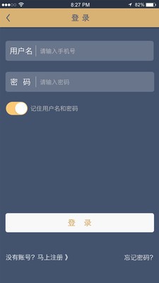 乐舱司机