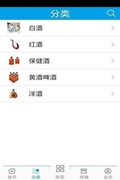 上海酒水网平台