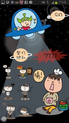 记账小能手