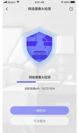 自动寻针