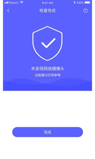 自动寻针