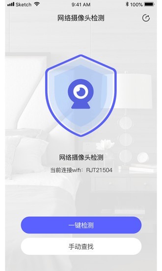 自动寻针