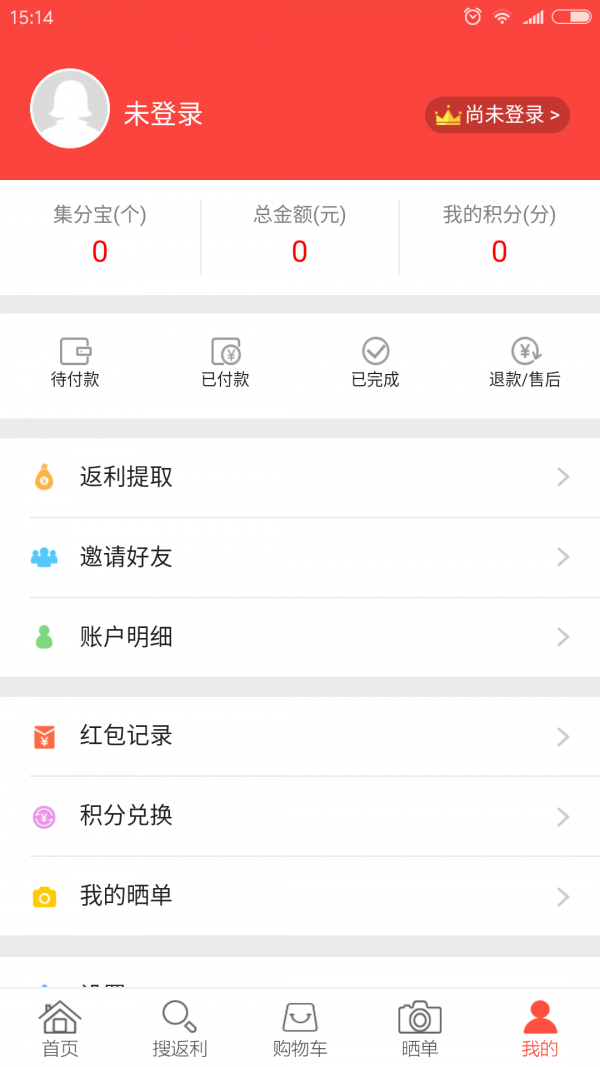 捡耙活