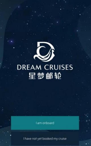 星梦邮轮