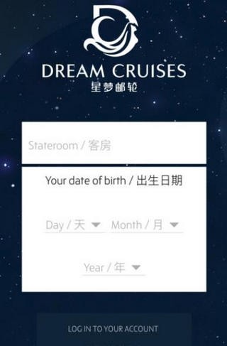 星梦邮轮