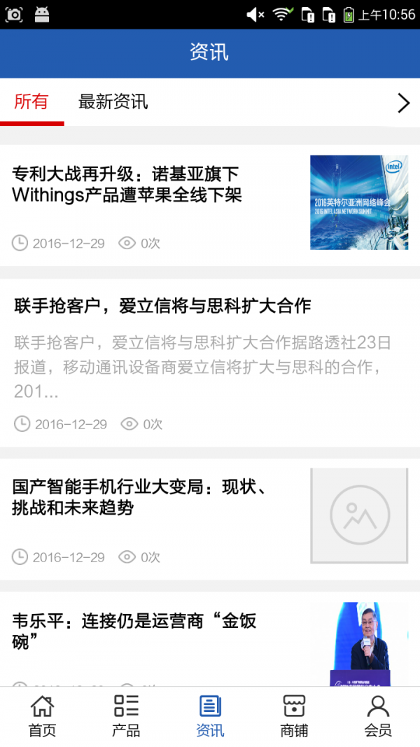 广西移动通信器材