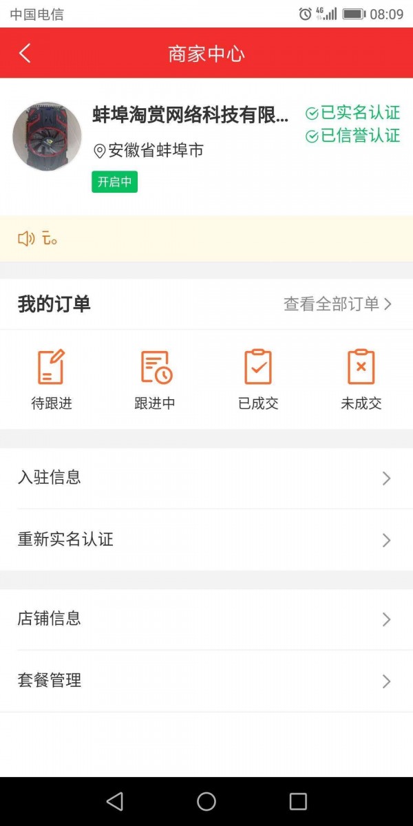 淘赏
