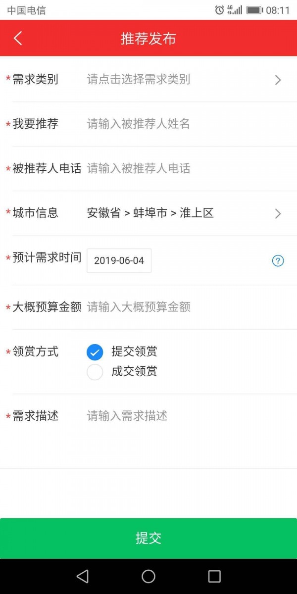 淘赏