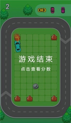 要发车