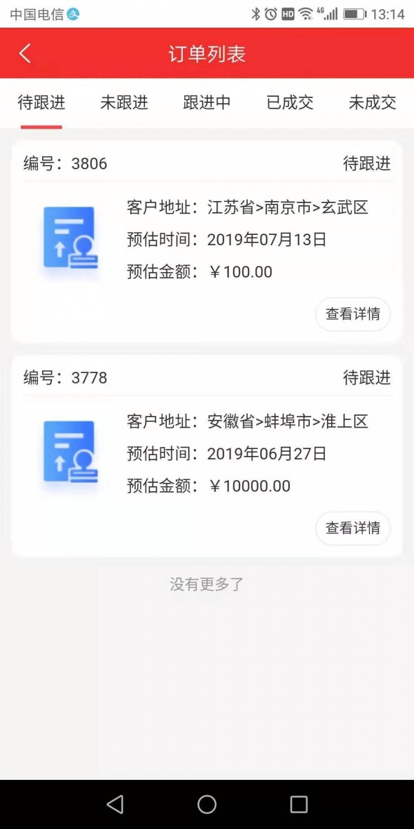 淘赏