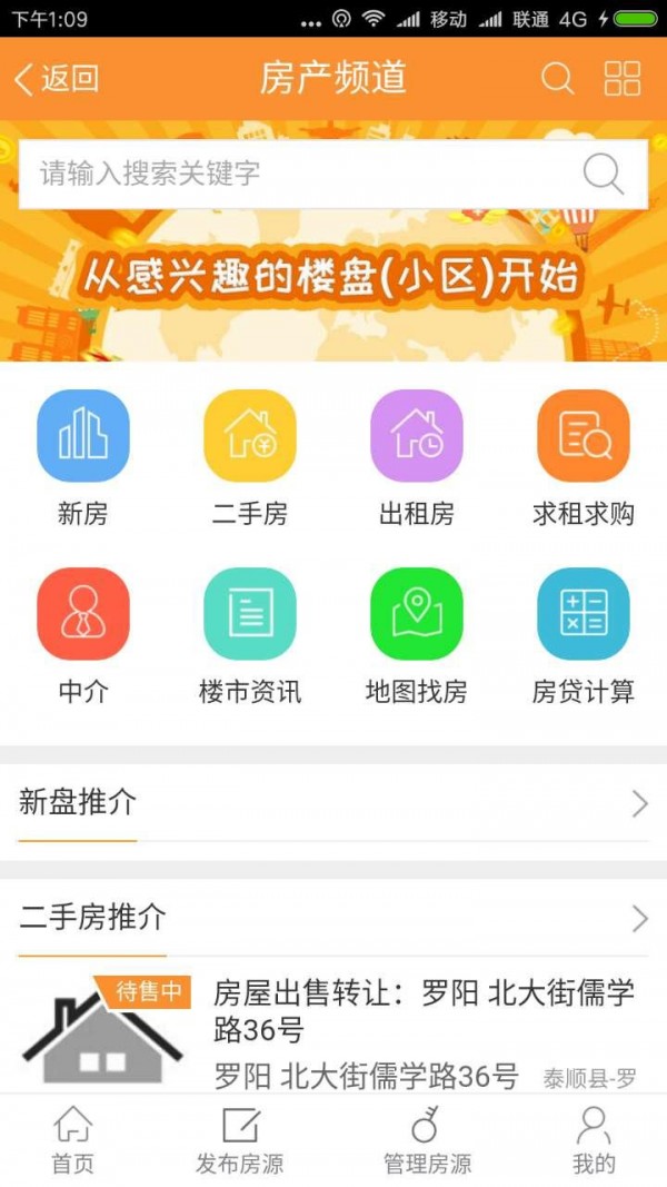 泰顺生活网