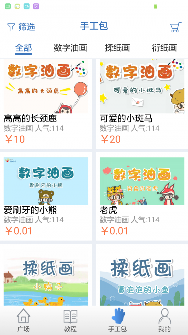 随心手愈康养版