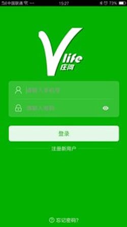 微来商城