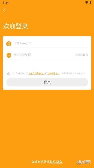 缘购