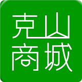 克山商城