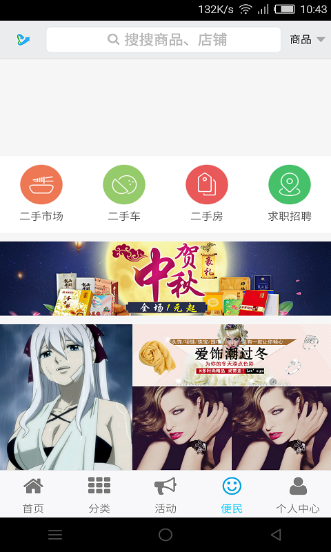 平凉通商城