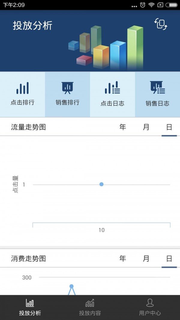 言味商家