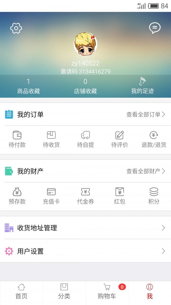 晋城购
