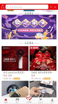 乐购商城