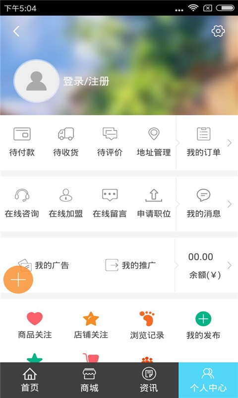 齐鲁文化教育