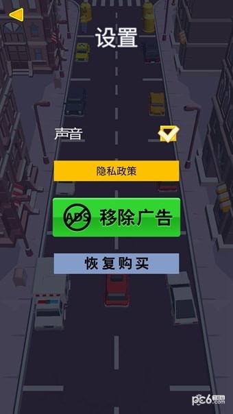 驾车停车