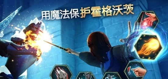 哈利波特霍格