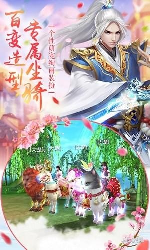 北凉群英传