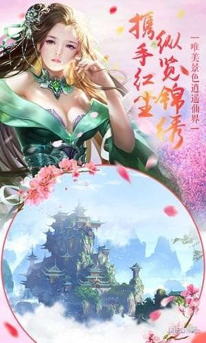 北凉群英传