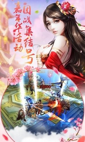 北凉群英传