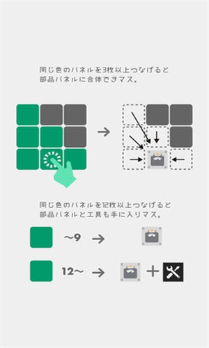 阶乘拼图