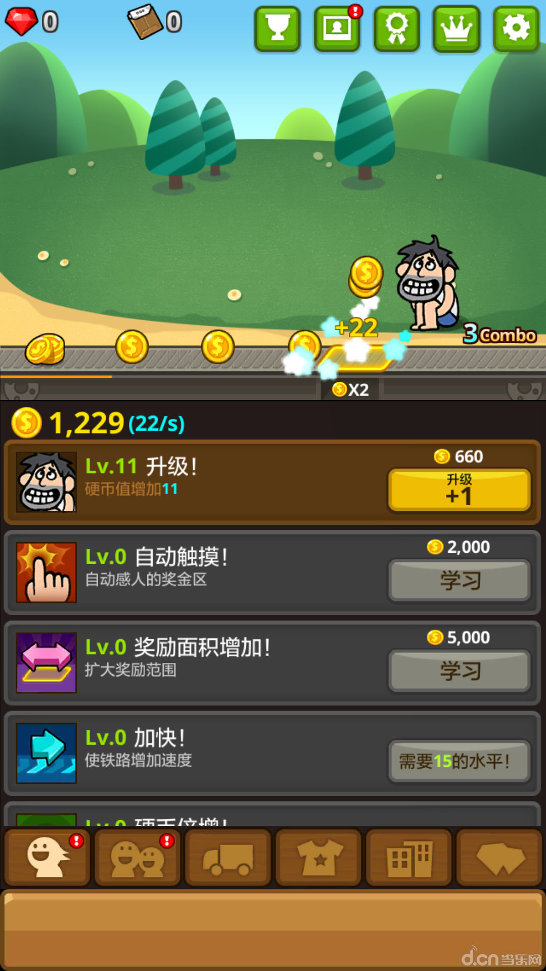 乞丐王