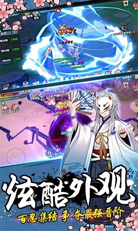 影子纪元