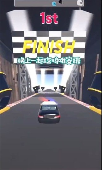 极速漂移车